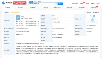 科大訊飛布局智慧教育新賽道 投資成立讀寫科技公司，深耕圖書與閱讀技術(shù)