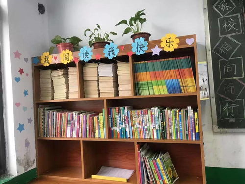 書香潤童心，悅讀伴成長——鄧州市城區(qū)一小“班級最美圖書角”評選活動側(cè)記